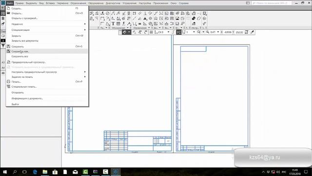 Компас 3d v17. Python. Объединяем чертежи в pdf в один файл. смотреть онлайн