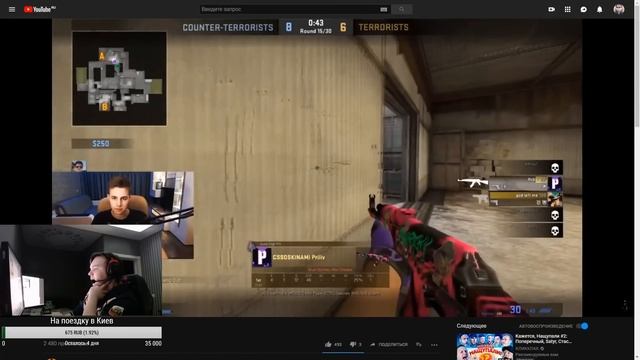 QRUSH Смотрит : GETLIGHT VS ZERNOVKA, Priliv, ШАРФ / GeTLiGhT CS:GO