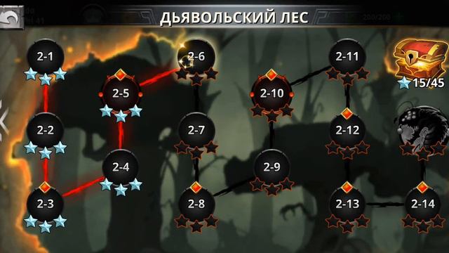 Играю в легенды стикмонов! смотреть онлайн