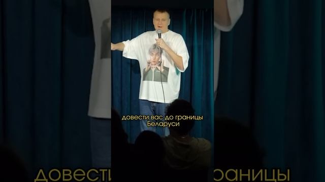 Как получить белорусский паспорт / Слава Комиссаренко #shorts #славакомиссаренко #rushows смотреть онлайн