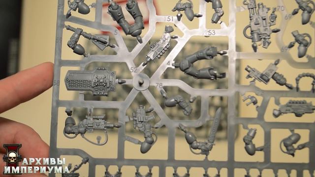Архивы Империума - Deathwatch Kill Team (анбокс) смотреть онлайн