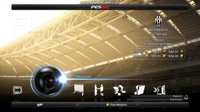 ЧТО БУДЕТ ЕСЛИ ЗЛИТЬ ИГРОКОВ В МАСТЕР-ЛИГЕ | PES 2012 ЕКСПЕРИМЕНТ #1 смотреть онлайн