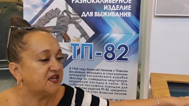 Экскурсия в #музей РКК #энергия им. С. П. Королева смотреть онлайн