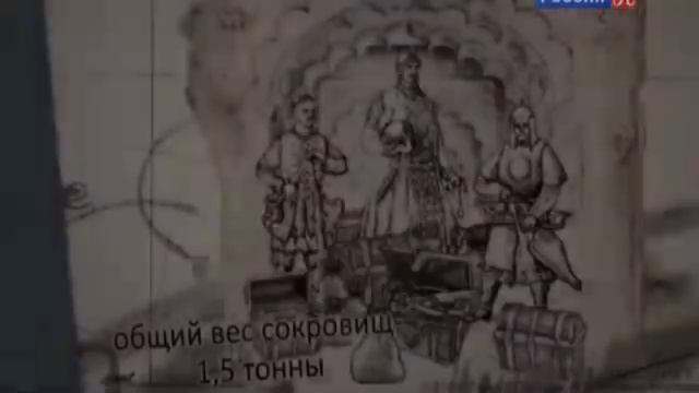 Тайна ханской казны и клад Казани! смотреть онлайн