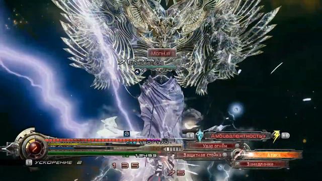 Прохождение LIGHTNING RETURNS FINAL смотреть онлайн