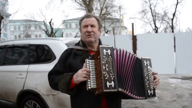 Гармонист Алексей Пешехонов.г.Орёл смотреть онлайн