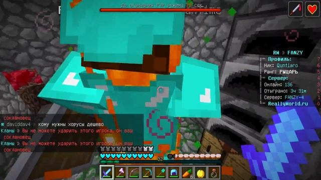 ОНИ НАС НАШЛИ! ВЫЖИВАНИЕ БЕЗ ПРИВАТА В МАЙНКРАФТ #3 смотреть онлайн