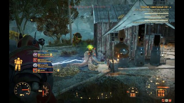 Fallout 76 - Событие "Самогонный слёт" смотреть онлайн