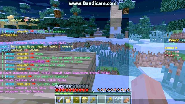 Вопрос-ответный путешественник