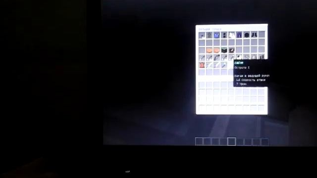 как сделать себе друга и зачировать оружие на наковальне а minecraft без модов смотреть онлайн