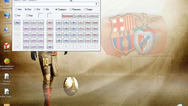 Секреты Креативного Мышления