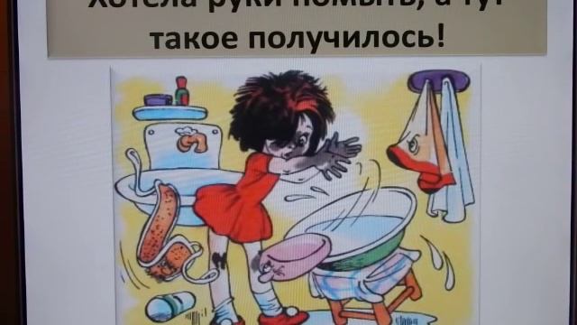 Синдром дефицита внимания и гиперактивности у детей (СДВГ). Часть 2. смотреть онлайн