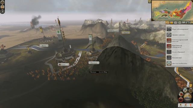 Временные трудности | Total War: Shogun 2 - прохождение мода Expanded за клан Такэда - 11 смотреть онлайн