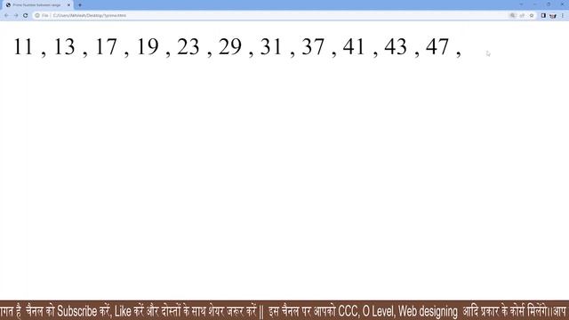 Check Prime Number | Find Prime Number | prime number checking | print prime number between range | смотреть онлайн