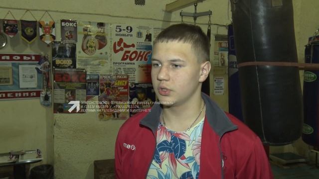 Златоустовские боксеры удачно выступили на первенстве Челябинской области среди юношей 15 и 16 лет смотреть онлайн