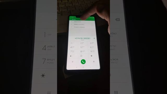Как написать мне (Сергею) в ватцапе или вайбере смотреть онлайн