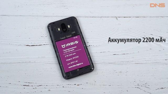 Распаковка смартфона Irbis SP511 / Unboxing Irbis SP511 смотреть онлайн
