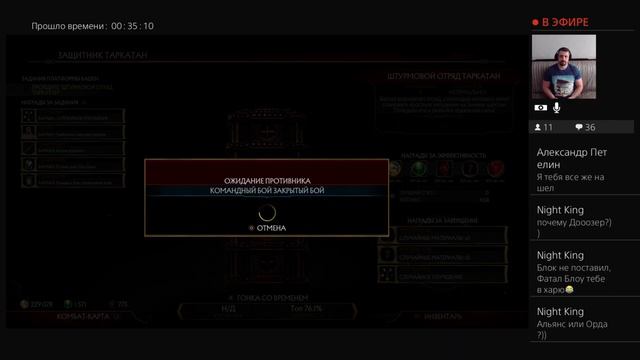 Mortal Kombat 11 Башни Времени / Крипта смотреть онлайн