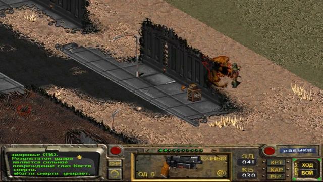 Fallout (11) Матка смотреть онлайн