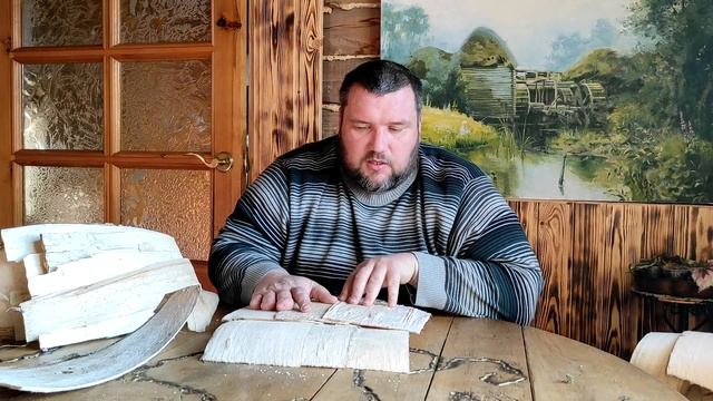 Кровельная дранка смотреть онлайн