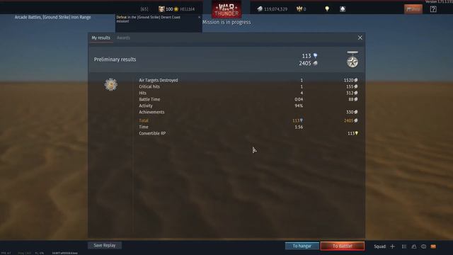 Warthunder. A-26B-10. Ер-01 