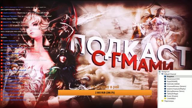 🔴Revelation - Подкаст по Атуму смотреть онлайн