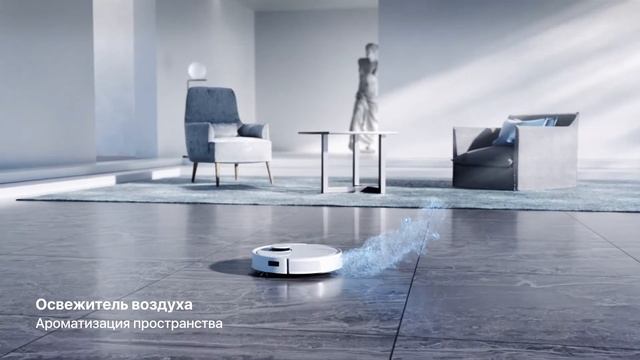 Робот-пылесос DEEBOT T9 смотреть онлайн