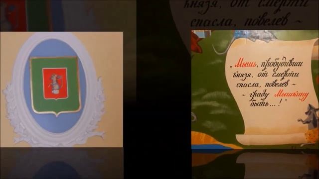 НАШ ГОРОД МЫШКИН смотреть онлайн