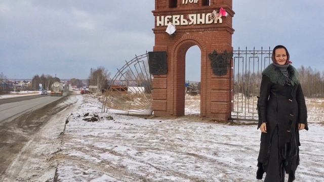 Эверест. Невьянск. Удивительная жена смотреть онлайн