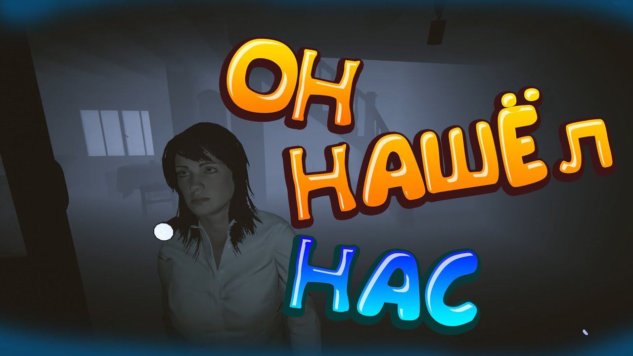Он нашел нас ВСЕХ!!! Phasmophobia смотреть онлайн
