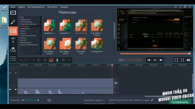 Как скачать и крякнуть Movavi Video Editor + маленький Гайд по использованию (2023!!!) смотреть онлайн