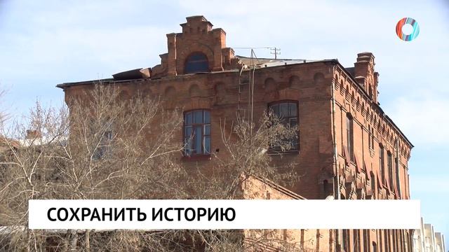 Сохранить историю смотреть онлайн