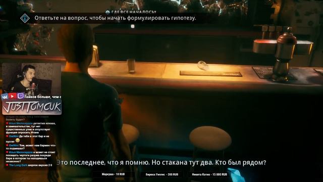 МИСТИЧЕСКИЙ ДЕТЕКТИВ В АМЕРИКАНСКОЙ ГЛУБИНКЕ. ОТ СОЗДАТЕЛЕЙ LiS. - Twin Mirror [Стрим, Прохождение] смотреть онлайн