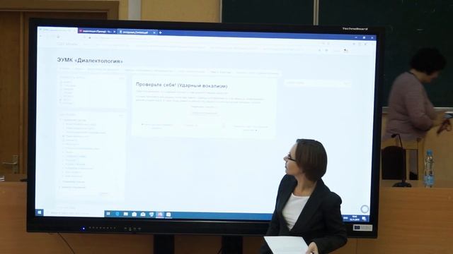 Использование дистанционных образовательных технологий в практике преподавателя-филолога смотреть онлайн