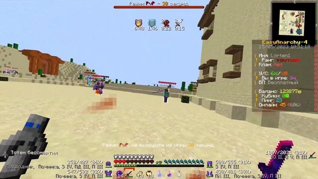 96 ЧАСОВ ВЫЖИВАНИЯ НА АНАРХИИ В МАЙНКРАФТ НА СЕРВЕРЕ CubeWorld|CubeWorld