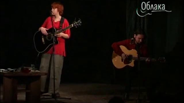 Ольга Чикина - Кот смотреть онлайн