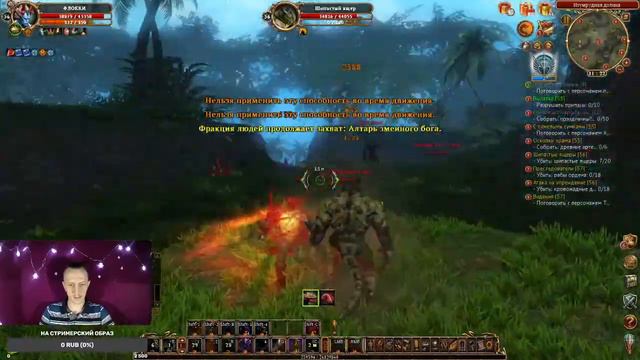 #стрим #сфера Сфера 3 Рейты!!!. Варварский стрим