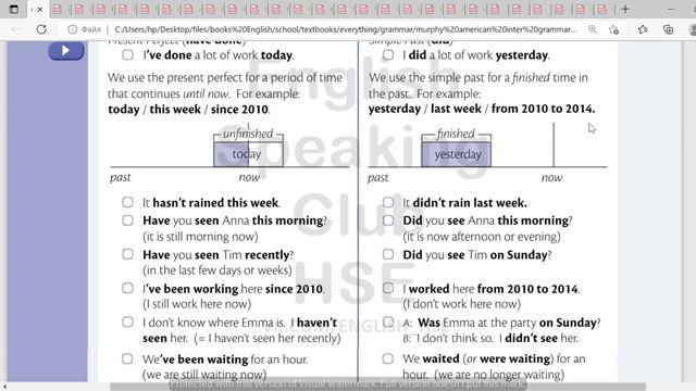 13 Present Perfect vs Past Simple. Примеры, правило.Полный курс английского смотреть онлайн