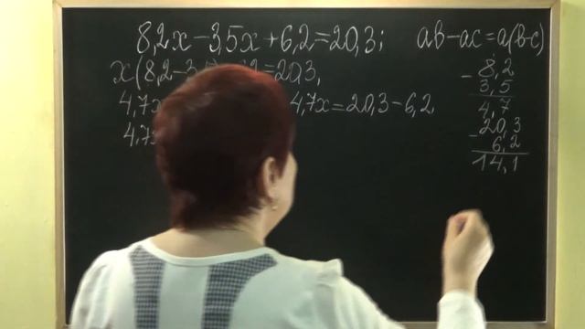 ЯК РОЗВ'ЯЗАТИ РІВНЯННЯ З ДЕСЯТКОВИМИ ДРОБАМИ? Приклади | МАТЕМАТИКА 5 клас