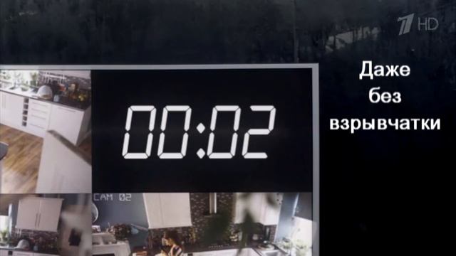 Эвр Холмс ||| Восточный ветер смотреть онлайн