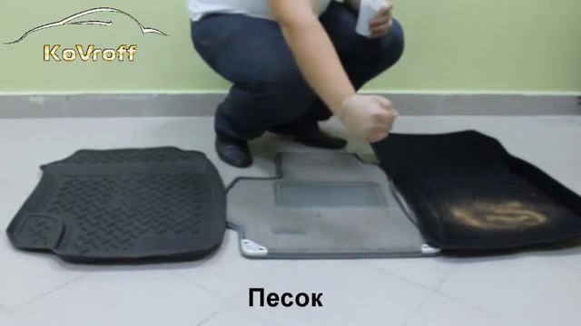 Тест автомобильных ковриков смотреть онлайн