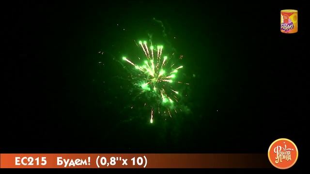 Салют Будем 10 залпов смотреть онлайн