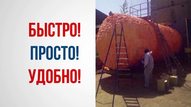 Профессиональный утеплитель POLYNOR смотреть онлайн