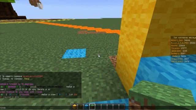 МАЙНКРАФТ - КАК КОПИРОВАТЬ В МАЙНКРАФТ | ОБУЧАЛКА (с голосом) ❤ ИОЛАНТА ❤