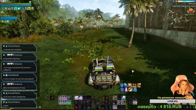 ArcheAge 6.0 ЗАХОДИ ПОБОЛТАТЬ: РАЗГОВОРНЫЙ СТРИМЧИК! смотреть онлайн