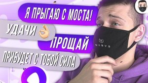 ГЛУПЫЕ ВОПРОСЫ ЯНДЕКС АЛИСЕ  I ШЕРЛОК КРЭЙ