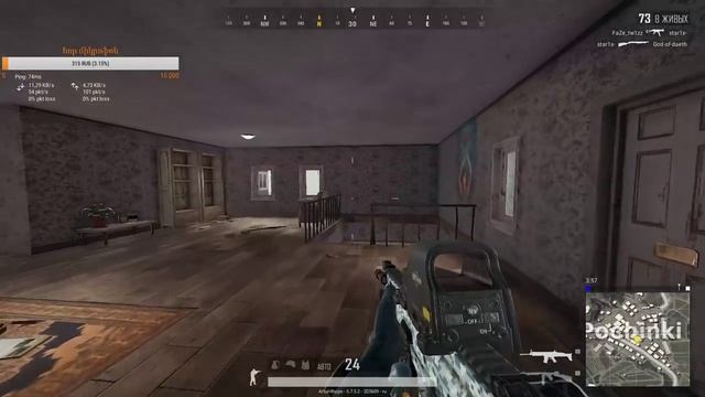 PUBG - Solo ?new patch? смотреть онлайн