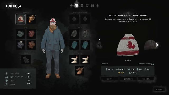 The Long Dark Обновка - Fearless Navigator смотреть онлайн