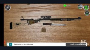 Симулятор оружая.Разборка оружия