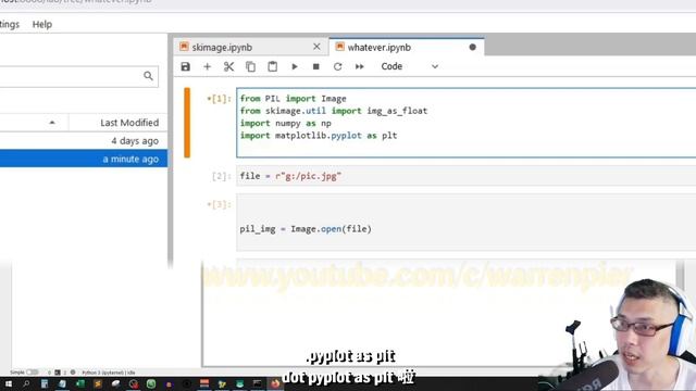 如何由 PIL 圖像 轉換 至 Scikit-Image | How to open PIL image in Scikit-image | [CC: English / Cantonese] смотреть онлайн